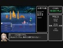 Steam版FF4(3D REMAKE)ハード　モンスター図鑑完成RTA 16時間30分54秒　part13