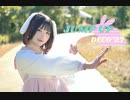 【すぅねこ】JUMP UP【踊ってみた】