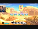 ５歳児と星のカービィWiiデラックス　協力プレイしてみた！その３