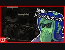 【スプラトゥーン2】ドッペルゲンガーとフェスいったっけ100倍マッチさあだったべんし【Splatoon2】