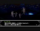 【実況】もう一つの人格を持つ男のPersona #11