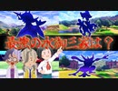 最強の水御三家は誰か！？【ポケモンSV】