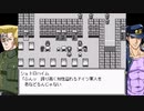 【巫女と幽波紋が行く】決着をつけろ ゆっくりジョジョの奇妙な冒険 7人目のスタンド使い part31