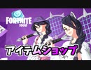 29日ウィッシュセットマッチクエストパック登場