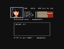 【呟きプレイ】げぼくがほしい女神転生　その１５