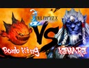 FF10　キマリ縛り　訓練所編その11　ゆっくり実況　