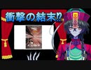 【雑談】バニシング・ポイントを観たよ