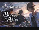 【アークナイツ】Official Music Video『Before & After』