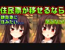 【ニャー】#74　家に帰りたくない黒木の切実な願い【ノラと皇女と野良猫ハート】