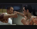 龍が如く0 第4章 大阪・真島兄さん編おわり【YAKUZA 0 ZERO】Part11 ニコ生アーカイブ ※ネタバレあり