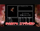 【実況】『Wizardry リルガミンサーガ#1』をプレイ　part4【初見】