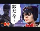 【 DbD 】 血の番人変死事件