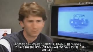 Todd Andrew Howard：「私は12歳でゲームを作り始めました」