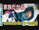 【水星の魔女２３話感想】スレッタの願いとエリクトの本心【機動戦士ガンダム】