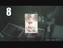 リメイクで帰ってきた　バイオハザードRE:2　8　ゆっくり実況