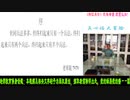 《辩证兵论》阴阳合谋2023-06-01