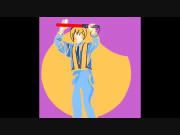 初投稿から丁度半年だと思って記念曲上げようとしたら1日過ぎてて鬱。