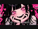 【重音テト】genocide【オリジナル曲】