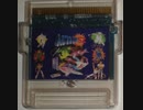 [実況]「ACTION 52=チーターマン（NES）」SCXより海外オムニバスソフト初見プレイ！（デジカメ撮影）