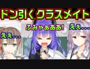 【天使】#85　教室のど真ん中で開催されるコスプレお披露目会【天使☆騒々 RE-BOOT!】