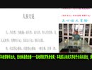 《辩证兵论》阴阳合谋2023-06-02