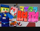 【15日目】死刑を掛けた決闘で大事件が起きた…【AMPTAKxCOLORS】【アンプタック】