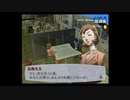ペルソナ3(F)を久しぶりに楽しむ(実況)　part114