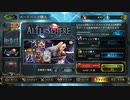 【シャドウバース／女性カード中心／独自ルール・ハイランダー】No.1630 今更ながら.. 祝！７周年キャンペーン 【報酬獲得／カードパック開封／撮り溜め動画配信】