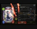 【シャドウバース／女性カード中心／独自ルール・ハイランダー】No.1631 今更ながら.. 祝！７周年 【報酬獲得／カードパック開封／撮り溜め動画配信】
