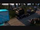 ホモと見る山登り 1/2.ets2mp