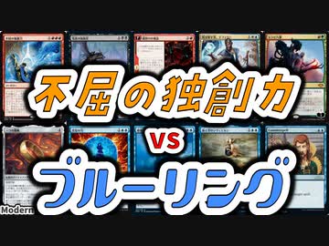 【MTG】ゆかり：ザ・ギャザリングS《一つの指輪》【モダン】