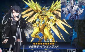 【遊戯王MD】ミリアルの水晶機巧で行く2週目シンクロフェス【CoeFont実況】