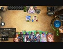 【シャドウバース／女性カード中心／独自ルール・ハイランダー】No.1633 ７周年キャンペーン祝福＆メインストーリー攻略 【報酬獲得／カードパック開封／撮り溜め動画配信】
