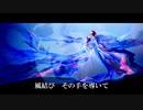 風結び ARRANGE【絵世花鳥風月】【陰陽師本格幻想RPG】