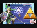 【ゼルダの伝説】ティアキン発売日に買ったけどまだ開封すらしてない理由は神々のトライフォースが予定より長引いているからｗ