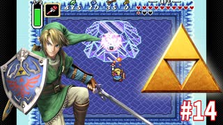 【ゼルダの伝説】ティアキン発売日に買ったけどまだ開封すらしてない理由は神々のトライフォースが予定より長引いているからｗ
