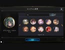 【シャドウバース／女性カード中心／独自ルール・ハイランダー】No.1634 祝！７周年キャンペーン 【報酬獲得／カードパック開封／撮り溜め動画配信】