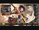 【シャドウバース／女性カード中心／独自ルール・ハイランダー】No.1635 祝！７周年キャンペーン 【報酬獲得／カードパック開封／撮り溜め動画配信】