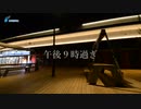 夜のSAGAサンライズパーク　人々の新たな憩いの場に（2023年6月下旬撮影）