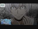 ☆381★ 駒場利徳