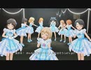 [デレステMV]「Shine In The Sky☆」 U149 with リトルマイシンデレラ