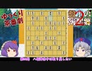 第四局　八坂神奈子は取り戻したい　【盤上の幻想郷二部】
