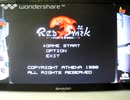 [実況]「RED SHARK=デザエモンPLUS・セレクト100（PS）」初見プレイ！（デジカメ撮影）