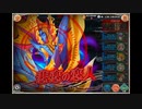 【神姫PROJECT】悲恋の恋人戦BGM