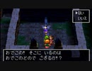 ドラゴンクエスト7　実況プレイPart179