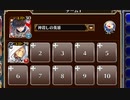 ミニメカドラゴンバトル！　放置【千年戦争アイギス ケラ王子+ヴァレリー】
