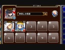 オルカ科学の結晶【千年戦争アイギス ケラ王子+銀ユニ】