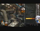 #09 隠し通路を探せ / ディスコ エリジウム / ソフトウェアトーク実況プレイ