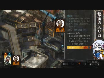 #09 隠し通路を探せ / ディスコ エリジウム / ソフトウェアトーク実況プレイ