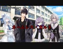 【クトゥルフ神話ＴＲＰＧ】　ネームレス・カルト　もすい 様 作　Part.1【ゆっくり】 ※立ち絵差し替え版